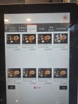 고기반햄반김치찌개장 | 고기반햄반김치찌개&김치찜 송파점