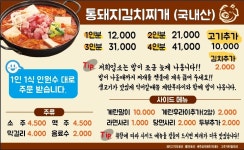 월수금 진해여좌점