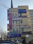 보령머드뷰티