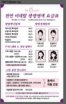 큐사랑오동동점 승지미용실 | 큐사랑서정화헤어살롱