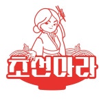초선마라 회기점