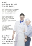 홍가추어탕