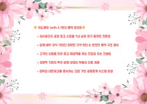 위드에이공인중개사사무소
