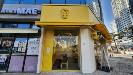 메가MGC커피 지제더샵센트럴파크점