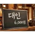 한일레미콘서대구식당 | 대구구내식당
