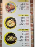 김밥나라 운암2호점