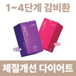 한마음경희한의원