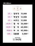 삼육오컷트클럽 | 컷트클럽
