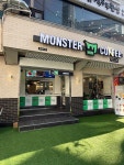 몬스터커피 구미 인동점