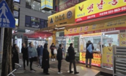 영계소문옛날통닭 김포사우점