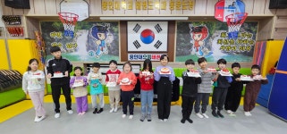 용인대으뜸태권도