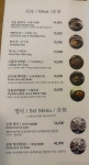 이촌가온