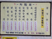 맛보래