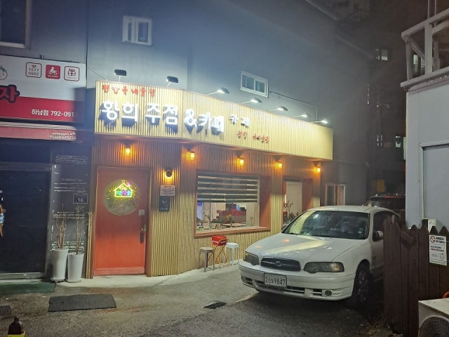 황희카페