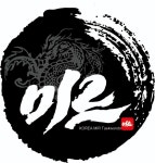 송림미르태권도