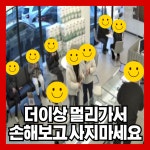 울산북구휴대폰성지 중산외동휴대폰특판점