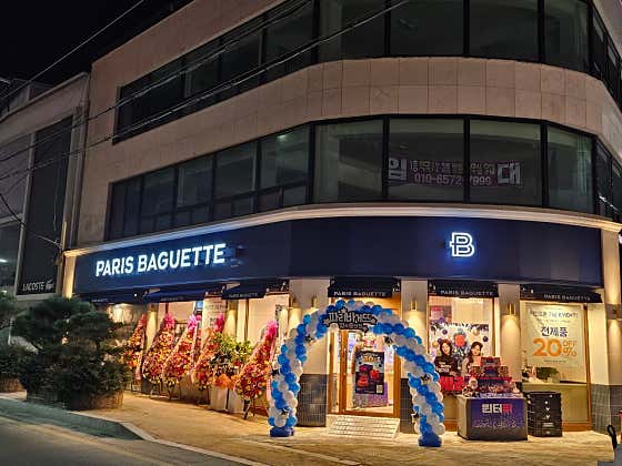 파리바게뜨 영주중앙점 사진