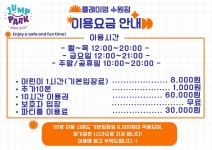 플레이영 수원천천점