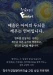 필아트가경미술학원