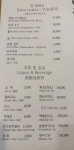 이촌가온