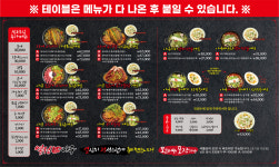 열정아구