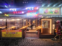 백정 정육식당