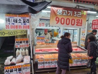 신곡맛있는정육점