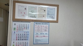 엔터수진공인중개사사무소