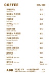 커피향