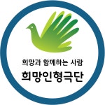 부산정신장애인자립생활센터