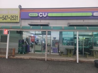 씨유아산음봉로드행운명당