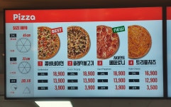 더키친바이잇투고 롯데마트맥스 상무점