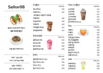 샐럽98