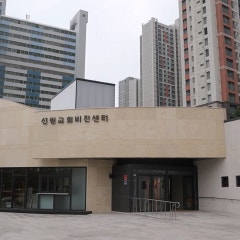 선린교회