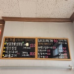 코끼리식육식당 혁신점