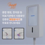 인사이트 그룹PT 양재역점