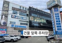 당구장옵티머스