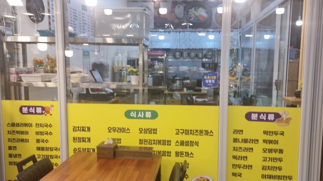 대흥