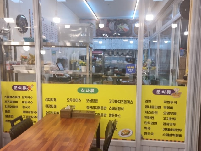 대흥