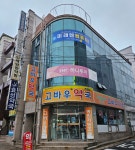 미래엔컴퓨터교습소