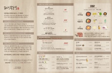 일도씨닭갈비 방배본점