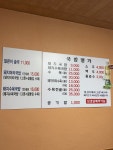 국밥명가