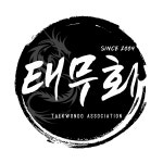 송림미르태권도