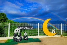 통영더휴펜션