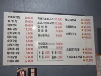 양평해장국 구시장점