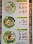 김밥나라 운암2호점