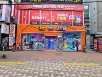 대빵오락실 동성로점