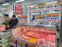 신곡맛있는정육점