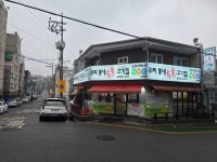 우리동네 숯불 고기집 정다음