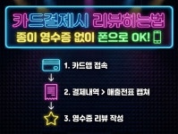 판타스틱코인노래연습장 성남을지대점